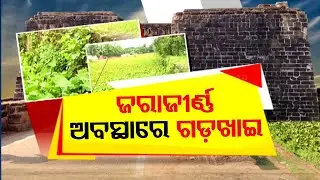 Barabati Fort in Cuttack: Once a Symbol of Glory, Now Facing Neglect