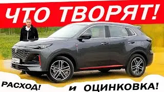 Вы ПРОСИЛИ, они СДЕЛАЛИ! ЧанГан CS55 плюс / ChanGan CS55 plus 2023.