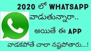 Whatsap How to Lock/Hide Apps on Android || how to hide apps on android in telugu