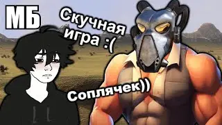 ГЛУПЫЙ ФЕМБОЙ ПОЗОРИТ ФОЛЛАУТ 😿 🆚 👹 Re: FALLOUT 1-2 ГЛАЗАМИ ЗУМЕРА