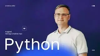 Техлид Creative о Python