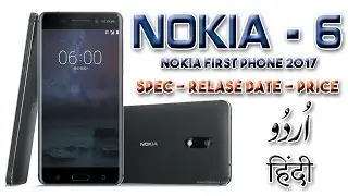 Nokia 6 | Nokia 6 Price - Specifications - Review - First look 2017 Urdu Hindi