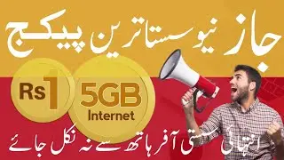 Jazz New Offer 2023 - Jazz 5gb Internet Code - Jazz 2023 Sasta New Internet Package