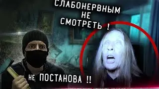 ЭТО ВИДЕО ДОКАЗЫВАЕТ, ЧТО  ПОЛТЕРГЕЙСТ СУЩЕСТВУЕТ  !? НОЧЬ на ЗАБРОШКЕ