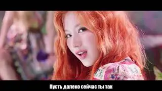 TWICE - More & More [Rus.sub] [Рус.саб] Karaoke/Караоке