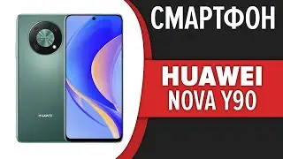 Смартфон Huawei nova Y90