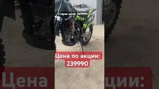 Порадуйте себя перед сезоном! #motomarine #moto #эндуро #активныйотдых