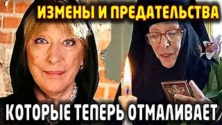 «Актеры БОЯЛИСЬ ЕЁ, и ПРЕКЛОНЯЛИСЬ ПЕРЕД НЕЙ». За какие грехи Екатерина Васильева ушла в монастырь.