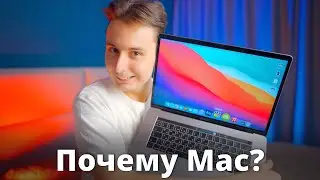 50+ причин купить Mac, а не другой компьютер