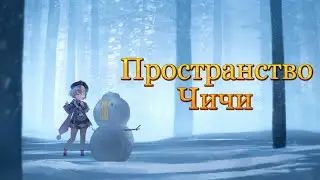 Извините за опоздание, я заблудился на дороге под названием жизнь