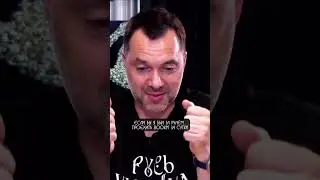 Почему ПРИГОЖИН Остановился за 200км ДО МОСКВЫ - Алексей Арестович