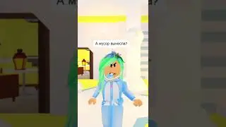у всех детей плохая память