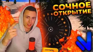 СОЧНОЕ ОТКРЫТИЕ РУЛЕТОК НА НАМАЛЬСК РП (GTA CRMP)