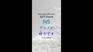 すきです (Suki desu)  "I like" Express what you like - JLPT N5 Grammar #jlptn5 #jlptn5grammar