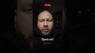 Думай сам! - Фуад Бакуви