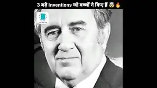 3 सबसे बड़े Inventions 😍 जो बच्चों ने किए हैं 🤯| #shorts #youtubeshorts #shortsfeed