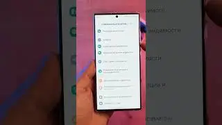 ЛАЙФХАК НА ТЕЛЕФОНАХ SAMSUNG О КОТОРОМ ТЫ НЕ ЗНАЛ!