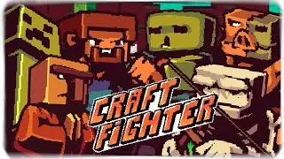 СУРОВЫЙ 💥 ФАЙТИНГ МАЙНКРАФТ! | НЕОБЫЧНЫЕ ИГРЫ ◉ CraftFighter