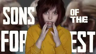 ПРОДОЛЖЕНИЕ THE FOREST | ПОЛНОЕ ПРОХОЖДЕНИЕ SONS OF THE FOREST | СТРИМ #1