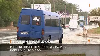 14 маршрут продлят до Суклеи