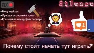 [RUS] NO Wipe Silence | Обзор сервера | V Rising