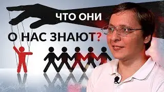 Виктор Заикин о социальной психологии