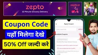 Zepto Coupon Code 2024 | Zepto Discount Code | Zepto Me Coupon Kaise Use Kare | Zepto Referral Code