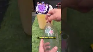 Этот водитель первым в мире догадался сделать так #водитель #автомобиль #приспособление #shorts
