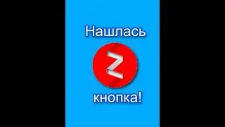 Создай канал на Дзене
