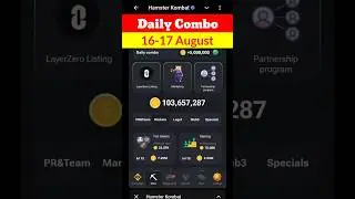 16 August & 17 August Daily Combo Hamster Kombat||Hamster Kombat Daily Combo Card Today||#dailycombo