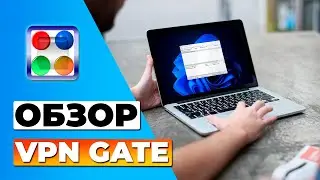 ОБЗОР VPN GATE 🔥 СТОИТ ЛИ VPN GATE ВАШЕГО ВНИМАНИЯ?