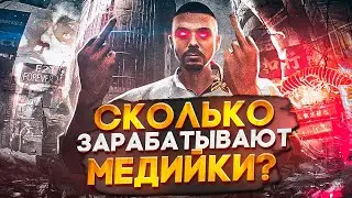 СОЗДАЛ САМОЕ КРАСИВО ВИДЕО НА GTA 5 RP / НЕУДОБНЫЕ ВОПРОСЫ МЕДИЙКЕ