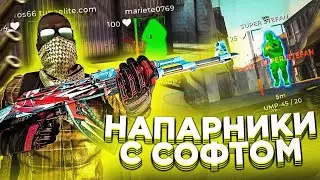 ГЛОБАЛ С ЧИТАМИ на ПРАЙМЕ CS:GO - ЧИТ для КС ГО XONE - До Глобала с Софтом в Напарниках