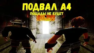 Спустились в подвал А4, чтобы найти тот самый Сыр! (7 Days to Die)