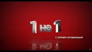 Иван Штырков - о сексе, подколках мамы и боях во сне