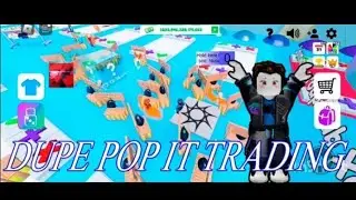 🥇Dupe Pop It Trading👶Дюп Поп Ит Трейдинг🥇