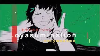 oyasumination - ippo.tsk | Eleanor Forte (Synth V)