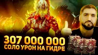 ГАРОЛ КРОВОЖАДНАЯ - МИФИК ВЫДАЕТ НЕРЕАЛЬНЫЙ УРОН НА ГИДРЕ! RAID SHADOW LEGENDS! #raid