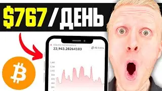 Как майнить на телефоне (майнинг на телефоне 2024 год)