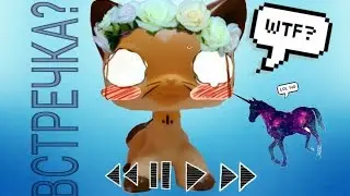 LPS:ОЧЕНЬ ВАЖНОЕ ВИДЕО! ВСТРЕЧА LPS- ников в Одессе! ВСЕМ СРОЧНО СМОТРЕТЬ!