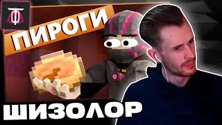 Заквиель В НЕДОУМЕНИИ от этого запутанного ЛОРА | Реакция на ObsidianTime | Нарезка Заквиеля