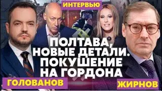 🔥 Удары по Украине на фоне турне Путина по Сибири и Дальнему Востоку   @SergueiJirnov /@holovanov