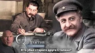 Смерть «сталинского ишака». Как на самом деле погиб Серго Орджоникидзе?