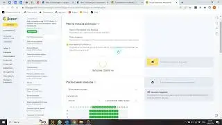 Оформление главной страницы Яндекс Метрики для компании спецодежды