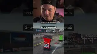 Довез очко до финиша 
