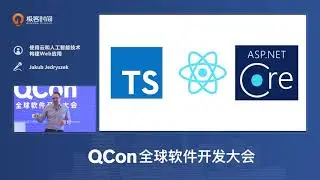 Building Web Apps with Cloud and AI (QCon Beijing)