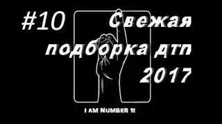 Подборка ДТП за ИЮЛЬ 27.07.2017 ДОРОЖНЫЕ ВОЙНЫ