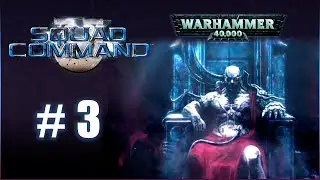 Warhammer 40000: Squad Command - Сложные Миссии #3