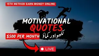 Friday Motivational Quotes | How to create Motivational Quotes | Gym Motivation Quotes | Earn Money