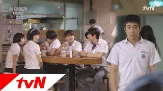 서울에서 전학 온 카리스마(?) 넘치는 은지원의 등장! 응답하라 1997 3화